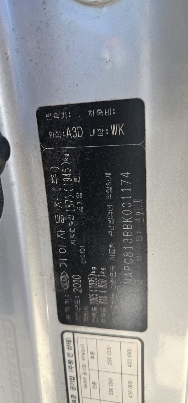 kia Sportage R 2012 JS002853 - Image 15