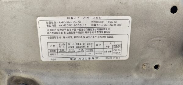 kia Sportage R 2012 JS002853 - Image 16